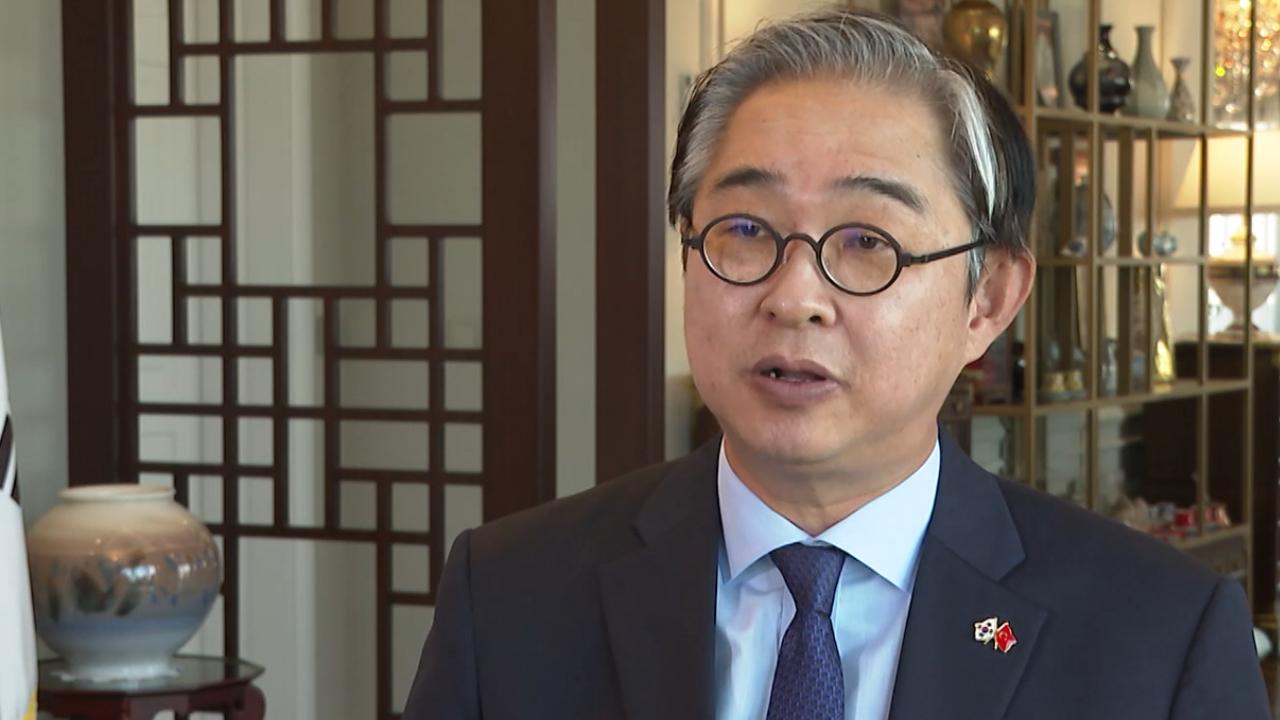 Güney Kore Büyükelçisinden Anlamlı Veda