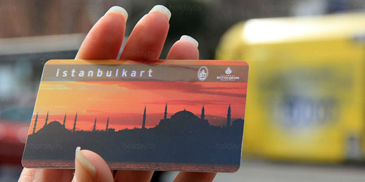 Istanbul Kart