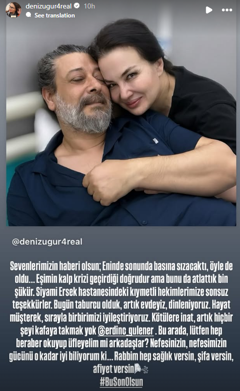 Deniz Uğur Eşi